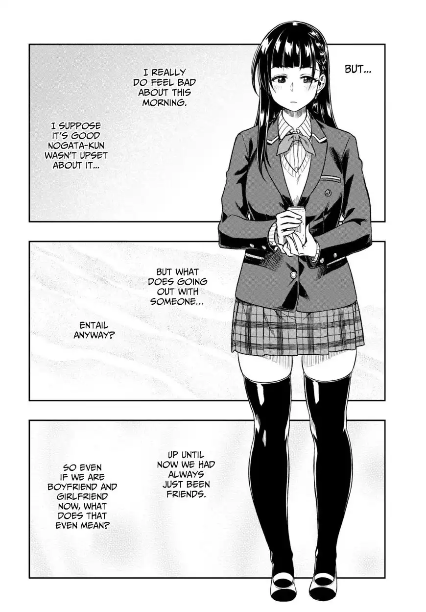 Mata, Kata Omou. Chapter 2 22